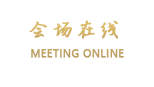 包头万號国际酒店